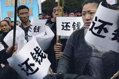 费女士房贷危机解除，追债高手显神通